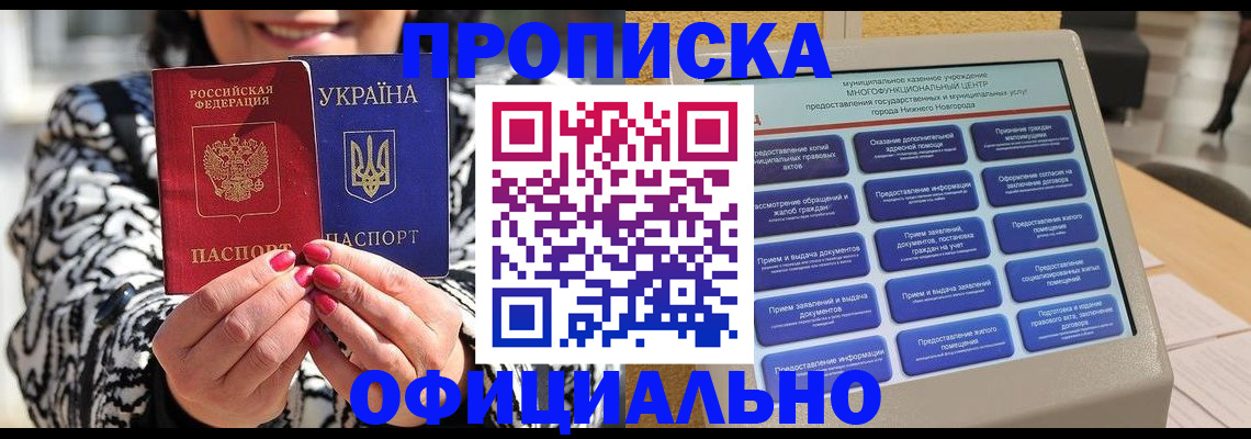 временная регистрация госуслуги в Магнитогорске